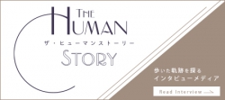 THE HUMAN STORY
