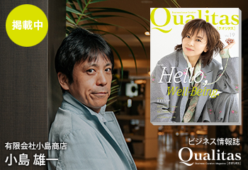Qualitas Plus